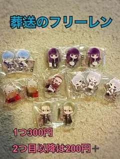 葬送のフリーレン/アクリルキーホルダー os アクリルスタンド