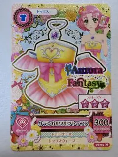 Item thumbnail for item 06417d45-eebe-4e9d-bffd-876e3e49bfae