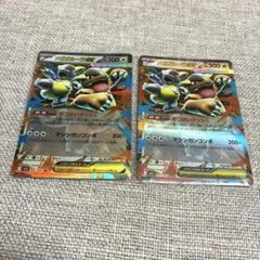 メガガルーラex rr ポケモンカード　2枚