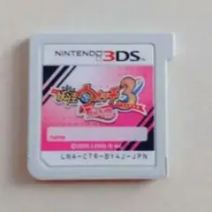 妖怪ウォッチ3 スシ