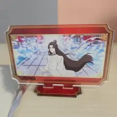 天官賜福　場面写アクリルスタンド　②