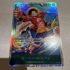 ONEPIECE The Best2 モンキー・D・ルフィ　SR