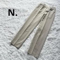【エヌドット】ストレートパンツ　テーパードパンツ　S サンエービーディー　秋