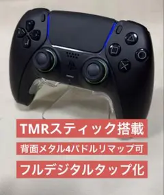PS5 デュアルセンス　コントローラー　TMRスティック　背面メタル4パドル③