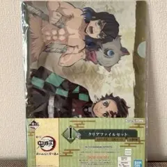 鬼滅の刃 1番くじ　クリアファイルセット A4サイズ 10枚入り