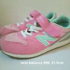 ニューバランス キッズシューズ 996 20.5 21 21.5