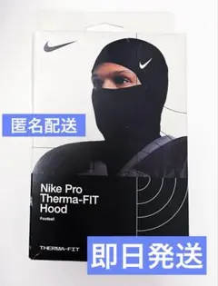 新品未使用 Nike Pro Therma-FIT バラクラバ フットボール