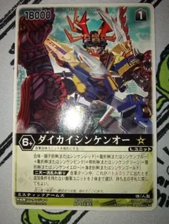 2025年最新】レンジャーズストライク プロモの人気アイテム