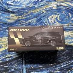 MASSDI 1/64 キャデラックエスカレード ブラック
