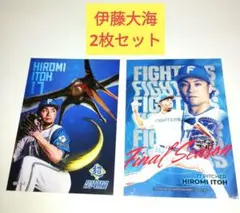 ファイターズ 伊藤大海 ファイナルシーズン 超恐竜展 限定トレカ エスコン