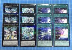 遊戯王 SNo.38タイタニックギャラクシー 他 パラレルレア 計12枚 セット
