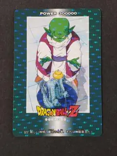 【希少】ドラゴンボール　アマダ　PPカード　デンデ　キラ　ドットプリズム