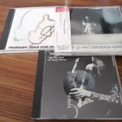 three blind mice 3枚セット
