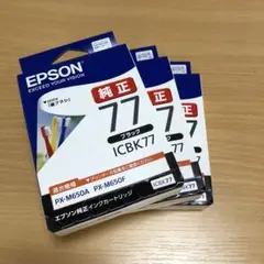 EPSON ICBK77 3個