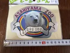 Since1961 北海道　旭山動物園のしろくまステッカー　新品送料込