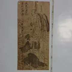 勝川春亭 画 坂東三津五郎 岩井半四郎 浮世絵 版画