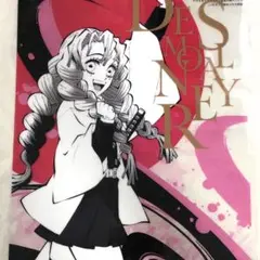 一番くじ 鬼滅の刃 ～襲撃～　F賞A3クリアポスター　甘露寺蜜璃