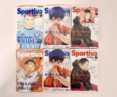 ハイキュー‼︎ ショーセツバン‼︎ Sportiva 6冊セット　シュリンク付き