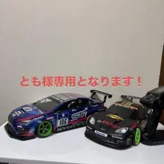 ラジコン ドリラジ メカ類豪華フルセット 楽天市場】【塗装済み完成品フルセット】2.4GHz 1/14 ドリフト