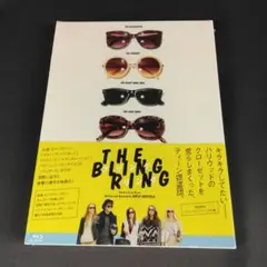 ★未開封新品★ ブリングリング Blu-ray 初回限定版