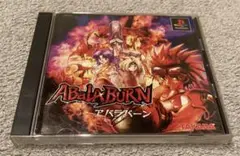 PS アバラバーン