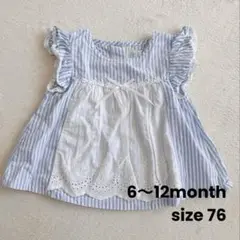 【美品】mother waysマザウェイズ ストライプ ブラウス トップス 76