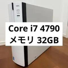 パソコン core i7 4790 メモリ 32GB HDD 1TB