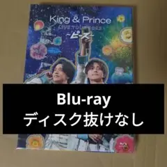 King & Prince/LIVE TOUR 2023～ピース～ 初回限定盤