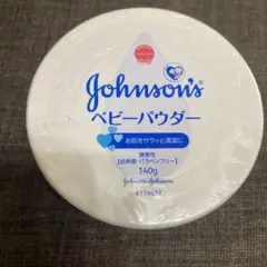 【新品、未開封】Johnson's ベビーパウダー 140g
