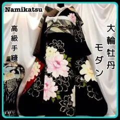 Item thumbnail for item 15f693b7-a22a-4bf6-aa8f-c9ab4db58f1e