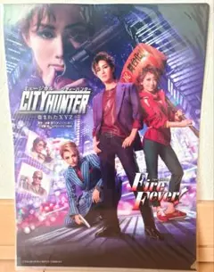 【匿名配送】シティーハンター　宝塚　Fire Fever!　クリアファイル