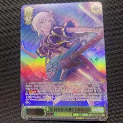 WS ヴァイスシュヴァルツ 気づきたかった熱さ 日野森 志歩 SSP サイン プロセカ 気づきたかった熱さ 日野 森志歩 ssp サイン｜Yahoo