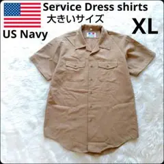 ✨大きいサイズ✨アメリカ軍★US Navy★サービスドレスシャツ★XL★USA製