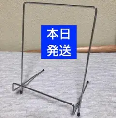 金属製ブックスタンド シルバー