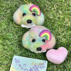 幸運の虹色トイプードル　レインボーちゃん2匹セット　ストラップ