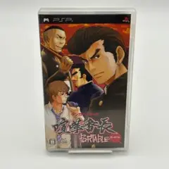 PSP 喧嘩番長 ポータブル 説明書 はがき付き