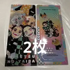鬼滅の刃　マルチ クリアファイル 2枚 最強ジャンプ きめつ
