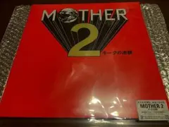 MOTHER 2 ギーグの逆襲 アナログレコード 完全生産限定盤