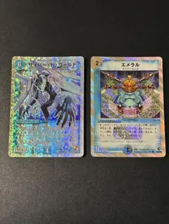343 エメラル　銀枠　サイバーNワールド
