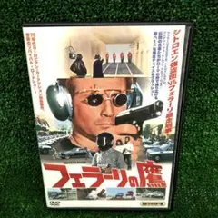 フェラーリの鷹 DVD レンタル落ち