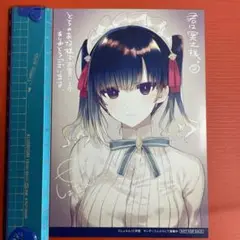 君は冥土様。［2巻］とらのあな特典：イラストカード 非売品　R7-540