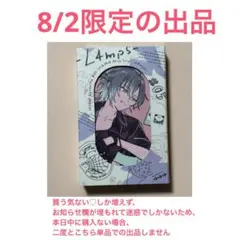【8/2のみ出品】 18TRIP カセット