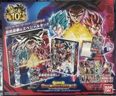 未開封10周年スーパードラゴンボールヒーローズ9ポケットバインダー