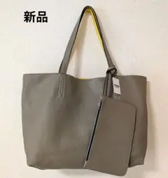 【新品】レザー　シボ革　リバーシブルトートバッグ　グレージュ　黄色