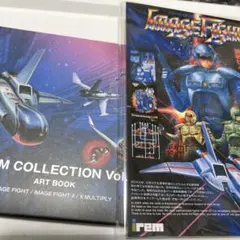 アイレムコレクションVol.1 限定版　同梱特典　アートブック　チラシ
