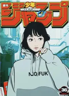 バックサイドワークス　ジャンプ　ステッカー　3種　✖︎3セット 週刊少年ジャンプ」×「Backside works.」 30代40代50代大人の