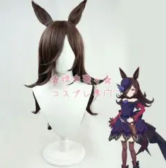 F029 ライスシャワー コスプレウィッグ