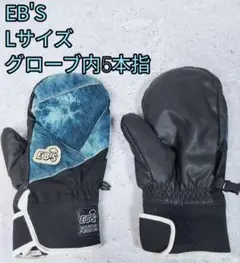 デニム eb's HARUSAKI MITT ミトン スノーボードグローブ