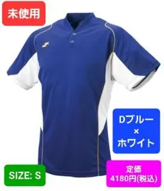 未使用 野球 半袖 シャツ S