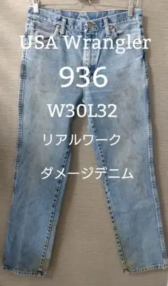 【W30L32】USA Wrangler936リアルワークダメージデニムT-10